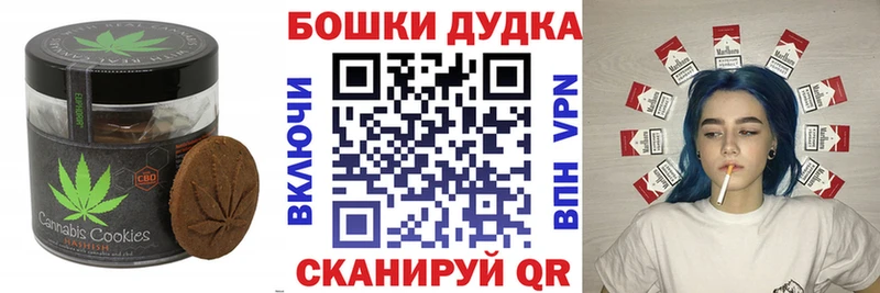 Cannafood марихуана  Нерехта 