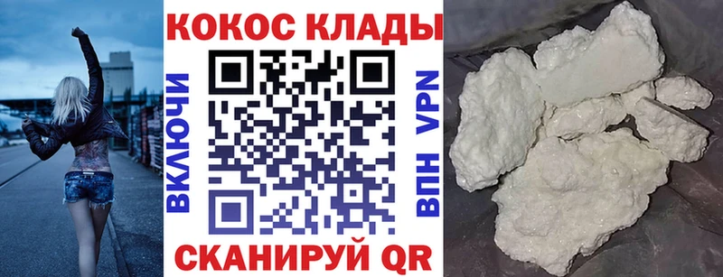 КОКАИН FishScale  ОМГ ОМГ вход  Нерехта 