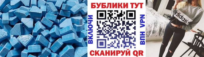 ЭКСТАЗИ 99%  Нерехта 