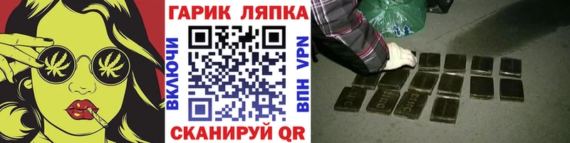 ГАШ индика сатива  Нерехта 