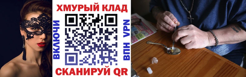 Героин Heroin  Нерехта 