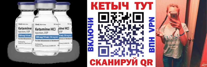 наркота  Нерехта  КЕТАМИН VHQ 