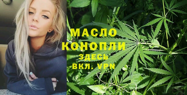 ALPHA-PVP Богданович