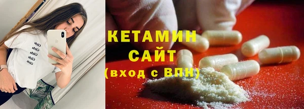 COCAINE Богородск