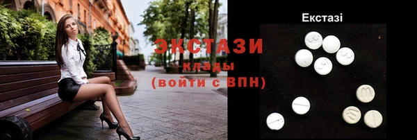 COCAINE Богородск