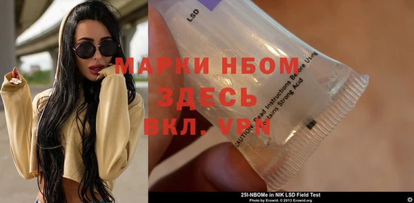 ALPHA-PVP Богданович