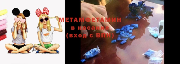 COCAINE Богородск