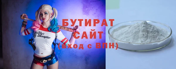 COCAINE Богородск