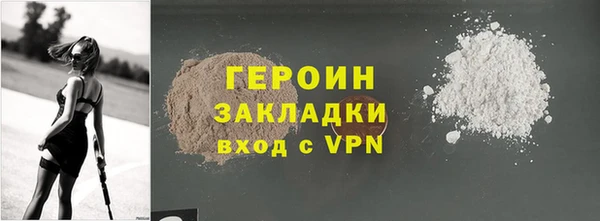 COCAINE Богородск