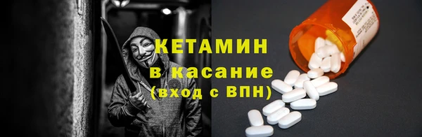 COCAINE Богородск