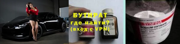 стафф Семёнов