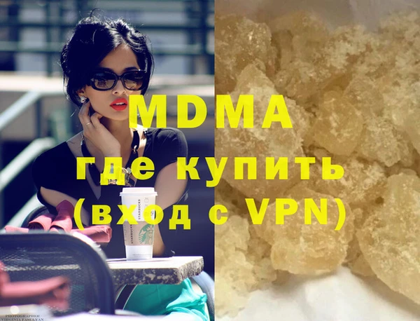 ALPHA-PVP Богданович