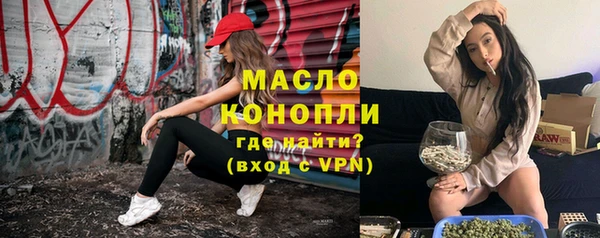 мяу мяу кристалл Семилуки