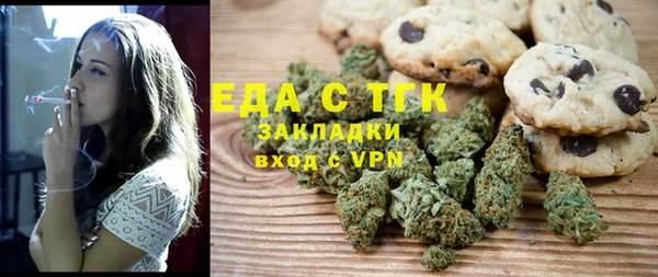 COCAINE Богородск