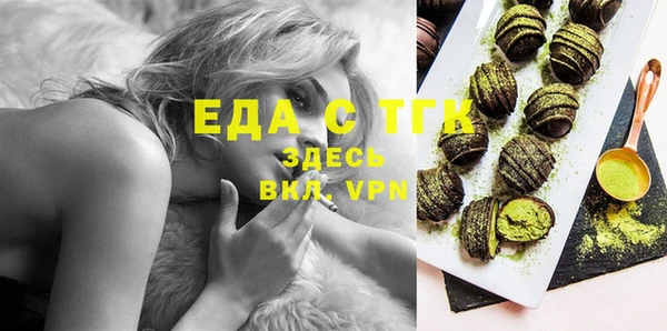 ALPHA-PVP Богданович