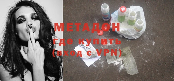 ALPHA-PVP Богданович
