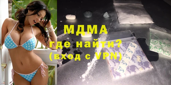 COCAINE Богородск