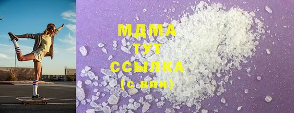 COCAINE Богородск