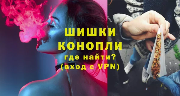ALPHA-PVP Богданович