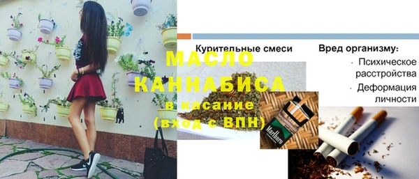 COCAINE Богородск