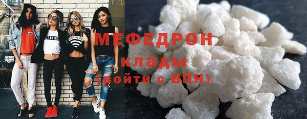COCAINE Богородск
