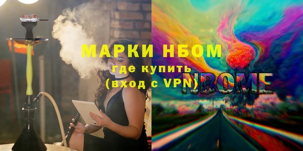 COCAINE Богородск