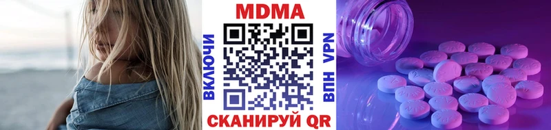 MDMA crystal  продажа наркотиков  Нерехта 