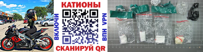 Мефедрон кристаллы закладки Нерехта