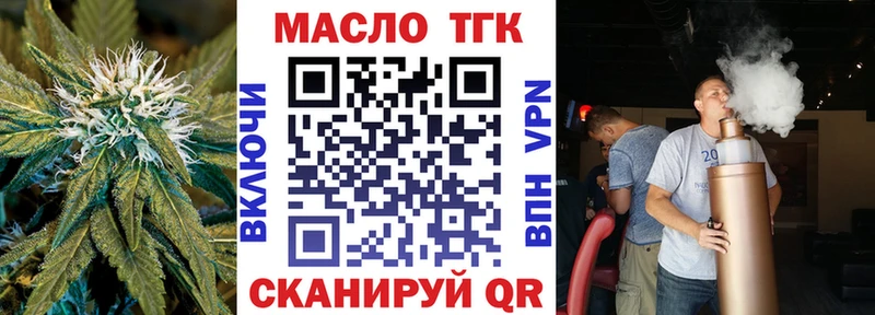 МЕГА зеркало  Нерехта  Дистиллят ТГК вейп  купить наркотик 
